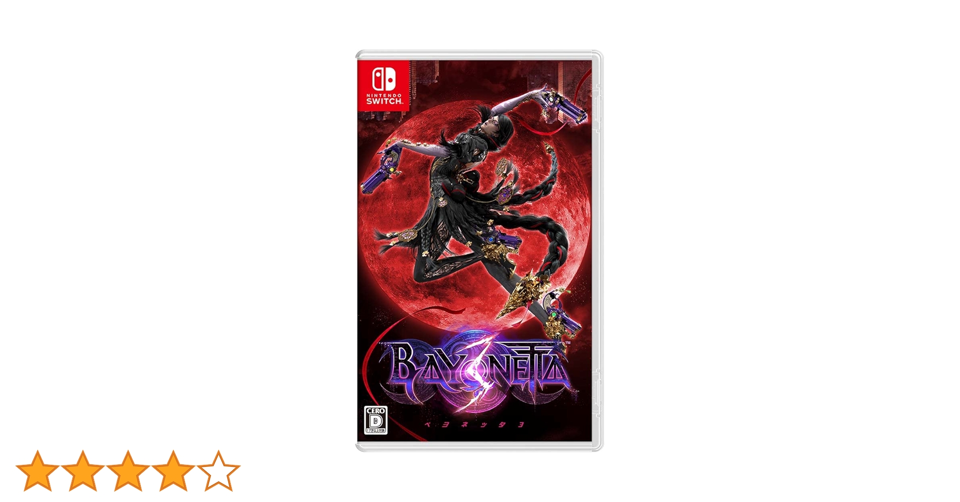 Amazon.co.jp: ベヨネッタ3 -Switch : ゲーム